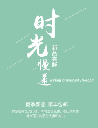周金